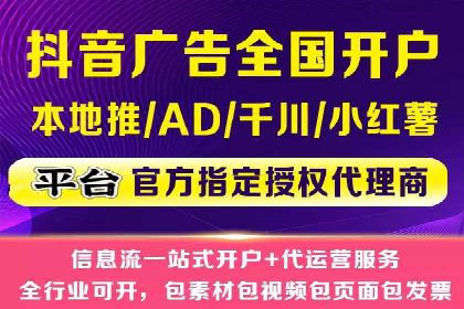 百度推广代理的创意广告制作与投放全流程